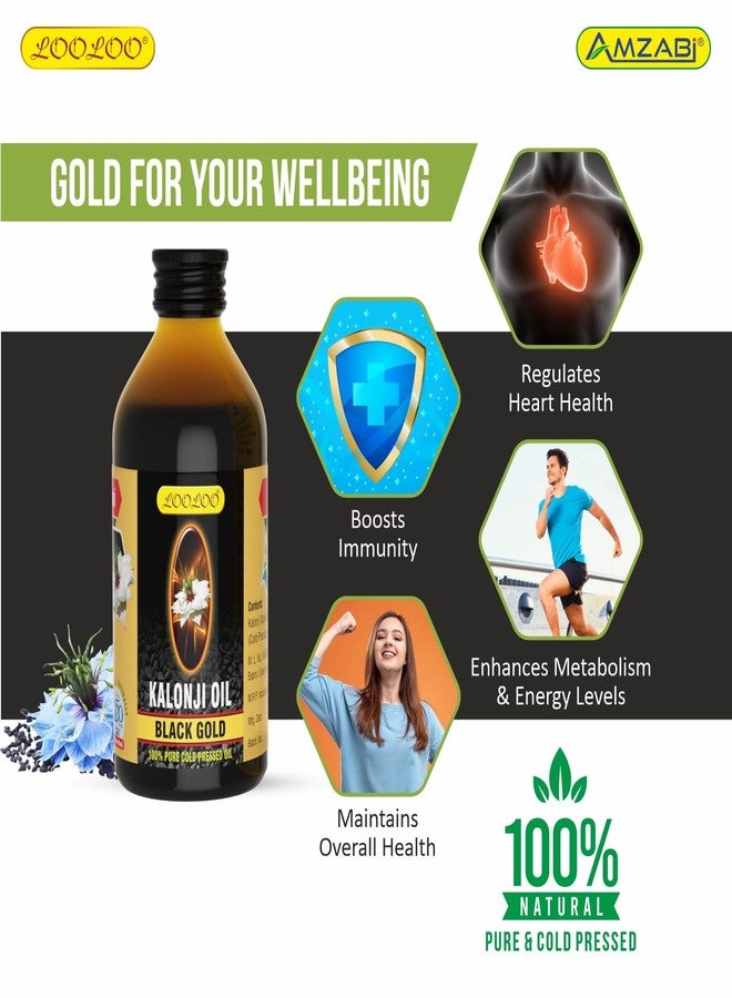 لولو زيت حبة البركة من لولو | حبة البركة | زيت بذور حبة البركة | (100 مل) - Image 5